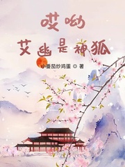 天海翼美图诱惑