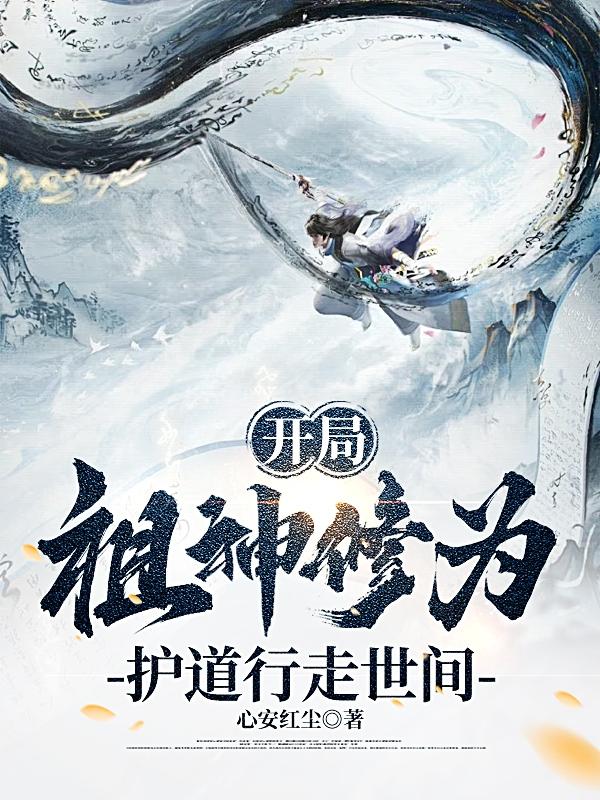 dnf男气功师加点