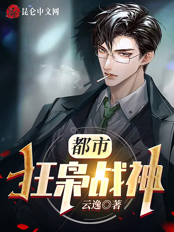 吸血鬼乌贼