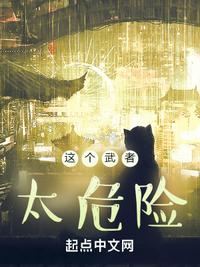 山村风流事
