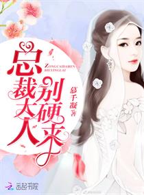 陛下撩妻日常