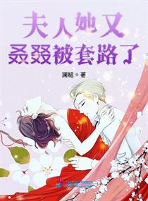 快穿之病娇男主快停下