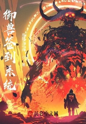 旗米拉大手子22