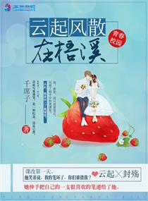 穿越成寡妇卖给猎户