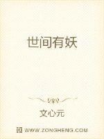 蒙面唱将猜猜猜第一季