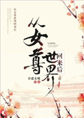 爱爱爱图
