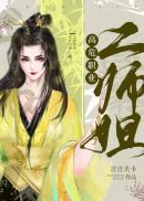 十字架与吸血鬼在线观看