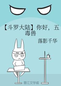 总统大人夫人要离婚