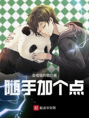 书香门第小说下载基地