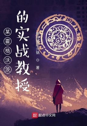 权力游戏