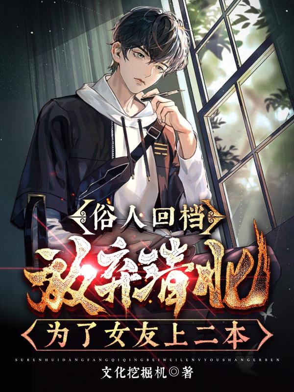 哔咔漫画韩漫网在线观看