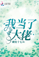 梦精记在线观看