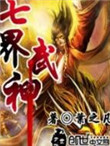 玩女大王