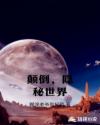 91论坛夫妻认证交流区