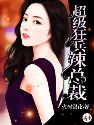 白发免费观看