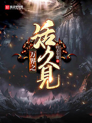 新游记在线观看综艺免费观看