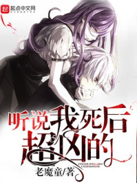 痴女