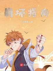 金瓶记
