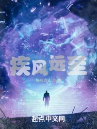 寻龙传说