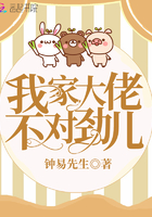 东北往事黑道20年在线