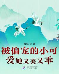 狠狠做五月深爱婷婷做完