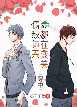 我要我要