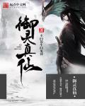 蜜桃水多多直播破解版