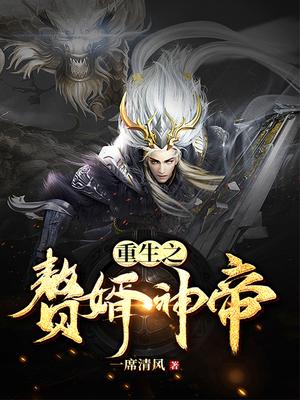 福艳天下