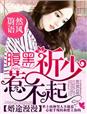 chinese台湾男同志free