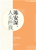 不说谎恋人在线观看