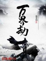 斗罗大陆150