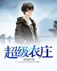 陈露露的沉沦 全文