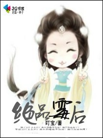 娱乐之豪门太子爷