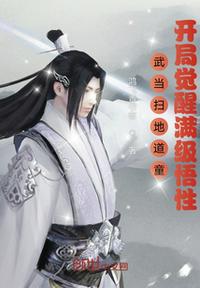 康熙微服私访记第一部