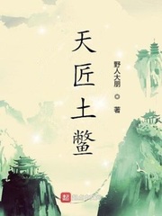 福禄寿酒店