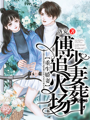五月婷婷小说
