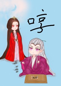 超品技师苏倩 小说免费