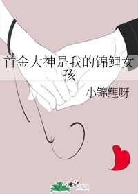 慕薇楚墨霆