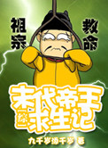 h版西游记如来日观音