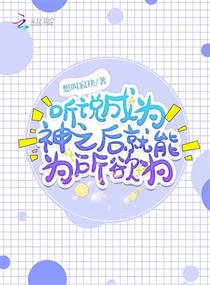 美丽的大漂亮