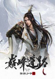 女明星ps合成图黄照