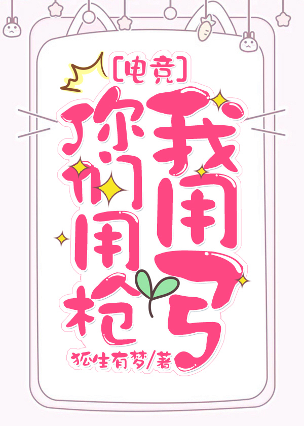 鬼灭之刃第三季在线观看免费动漫