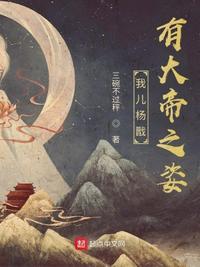 艳情五月天