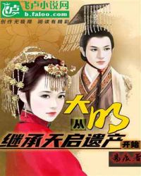 天才医生漫画免费