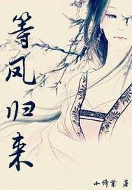 鲤鱼乡123文库