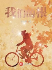 h工囗大全全彩无翼乌漫画