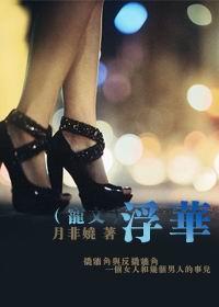 http:www.dy007.com)