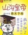 百万亿神豪