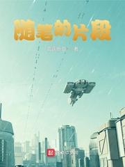 妈妈的朋友4
