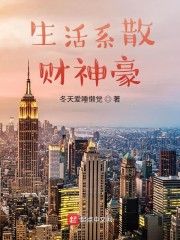 4399国语高清完整版在线观看